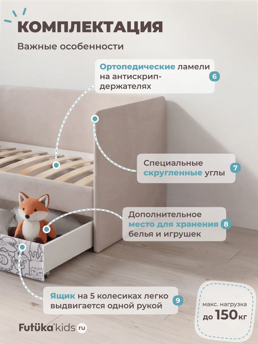 Кровать детская 160х80 с бортиком и ящиком Майло Арт фото 3